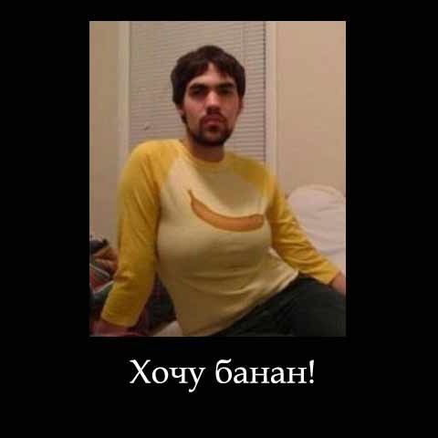 Хочешь бан?