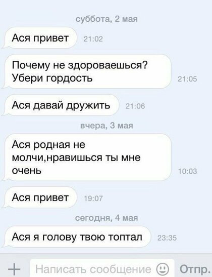 Смешные Пикапы для девушек