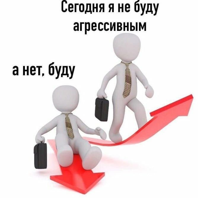 Наставничество человечки