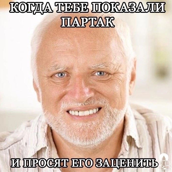 Мужик сожалеет