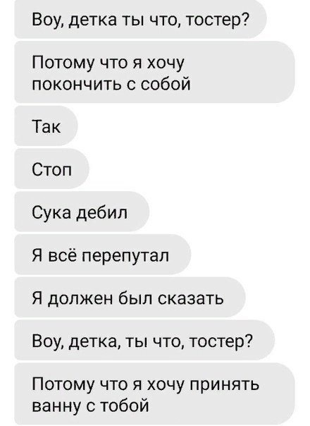 Подкаты для девушек фразы