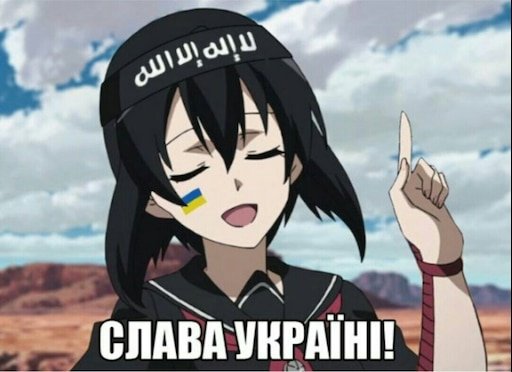 Аниме Мем Россия и Украина