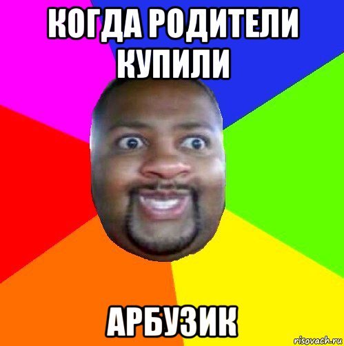 Добрые мемы