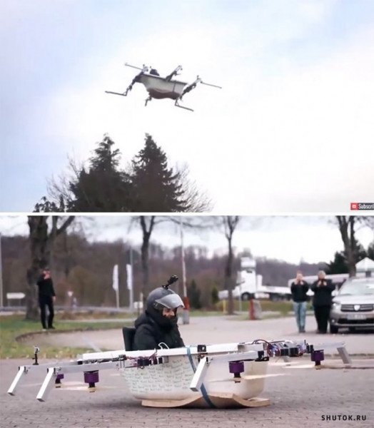 Беспилотник Мем с девушкой