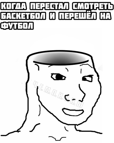 Wojak Tomboy