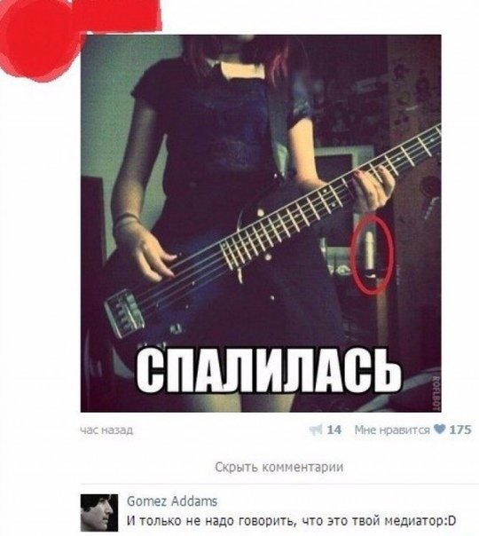 Мемы про гитару