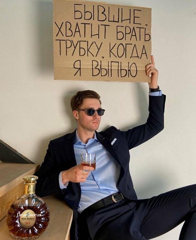 Парень с табличкой в руках