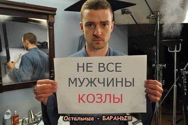 Парень с табличкой