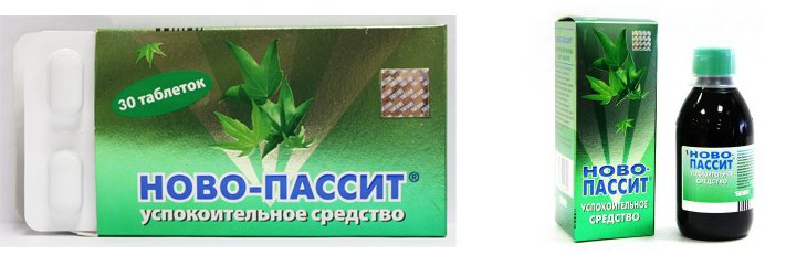 Сироп и таблетки Автопассит