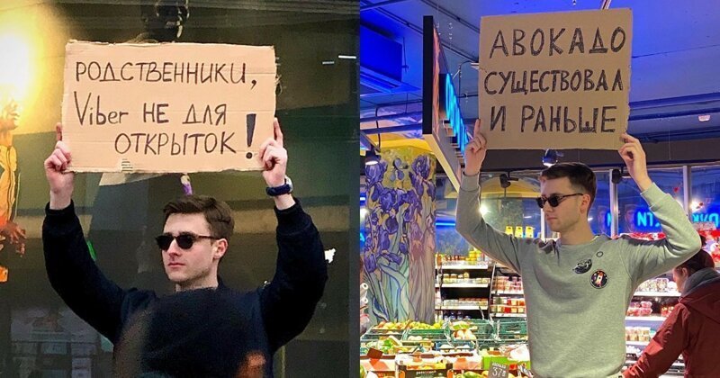 Мужик с картонкой в руках