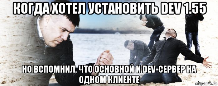 Последний день на работе перед увольнением