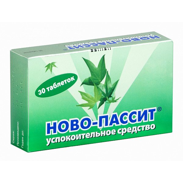 Успокоительные препараты