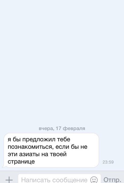 Тупые подкаты