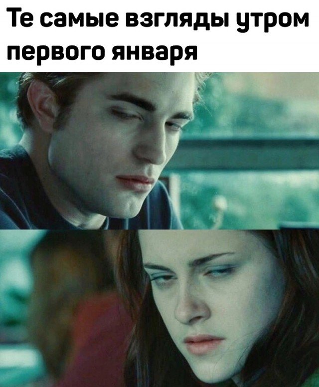 Эдвард Каллен и Белла в классе