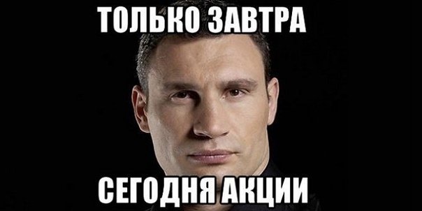 Мемы про тупость