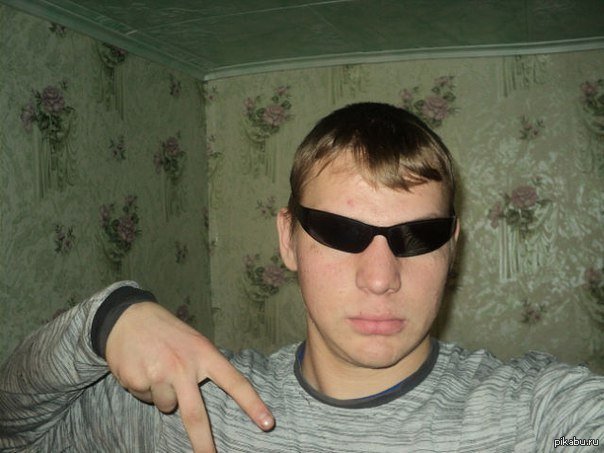 Гопник в очках