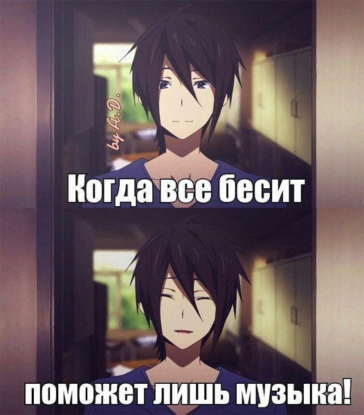 Прикольные картинки аниме