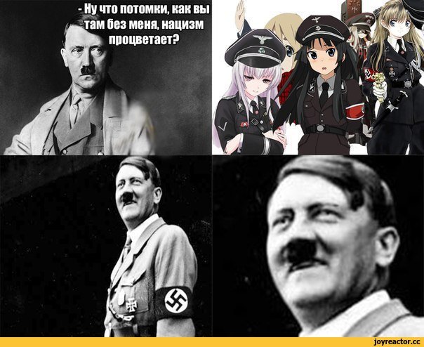 Гитлер аниме