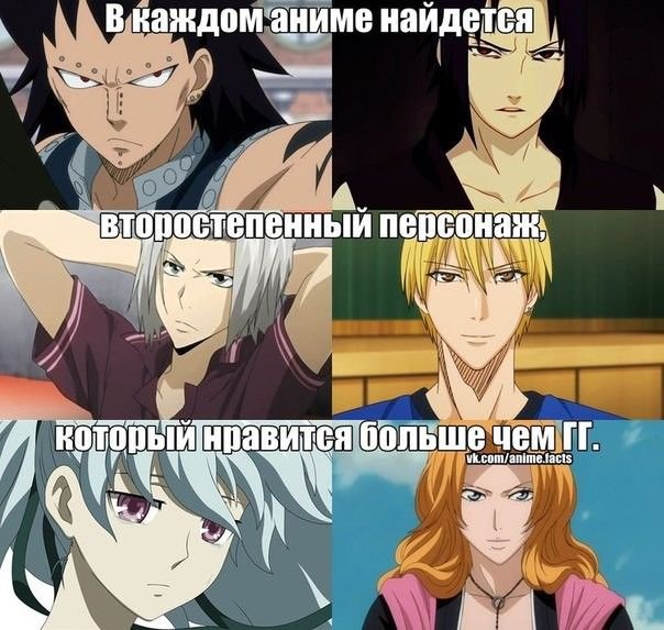 Аниме приколы