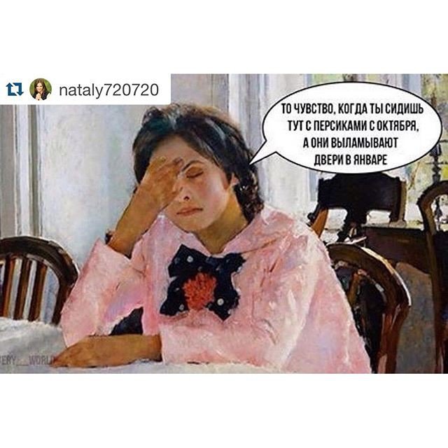 Девочка с персиками картина в.а.Серов