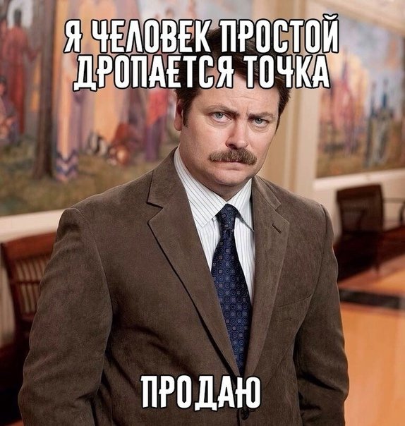 Я человек простой а прикол сложный