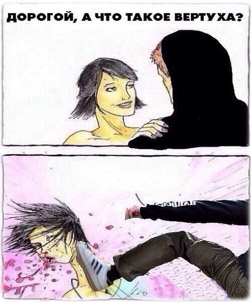 Мужик бьет бабу