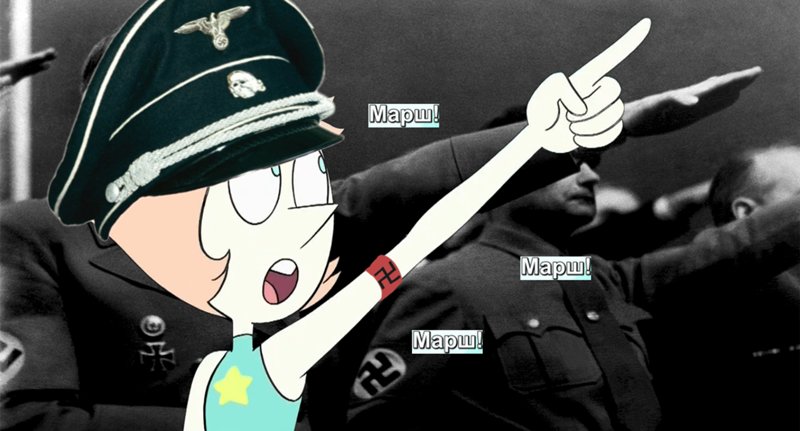 Мемы немецкие 3 Рейх