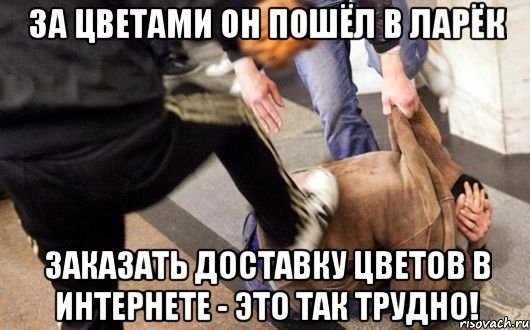 Бизнес дело непростое Мем с котом