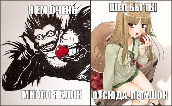 Аниме приколы