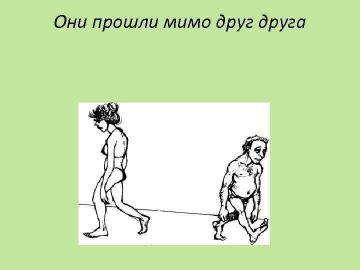 Аллан пиз язык жестов