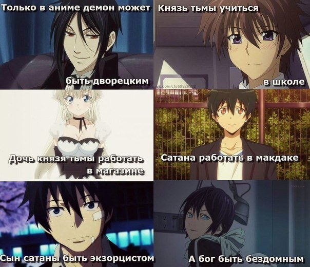 Аниме цитаты