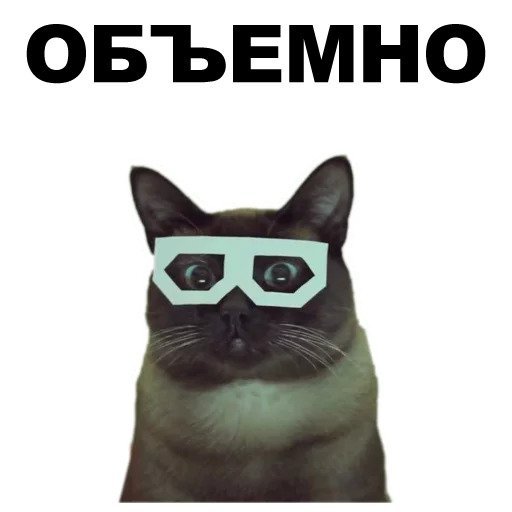 Стикеры телеграмм кот