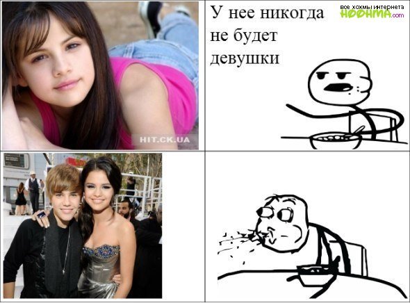 Мемы про девушек