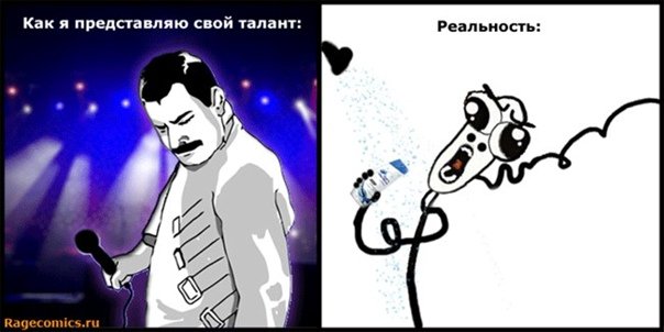 Мемы про вокал