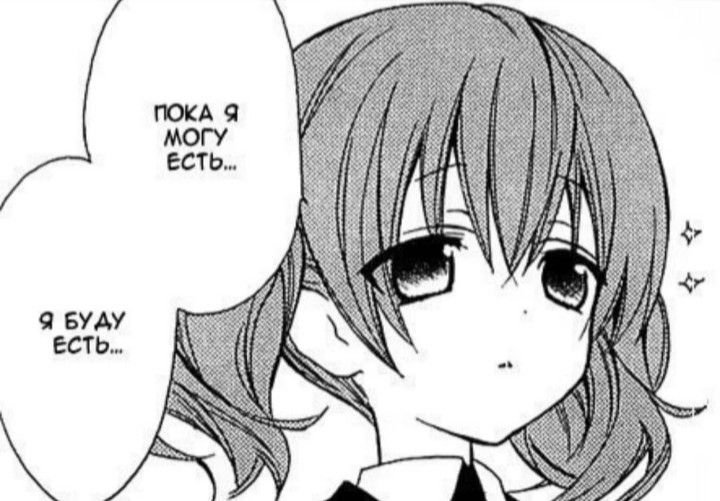 Из манги аниме