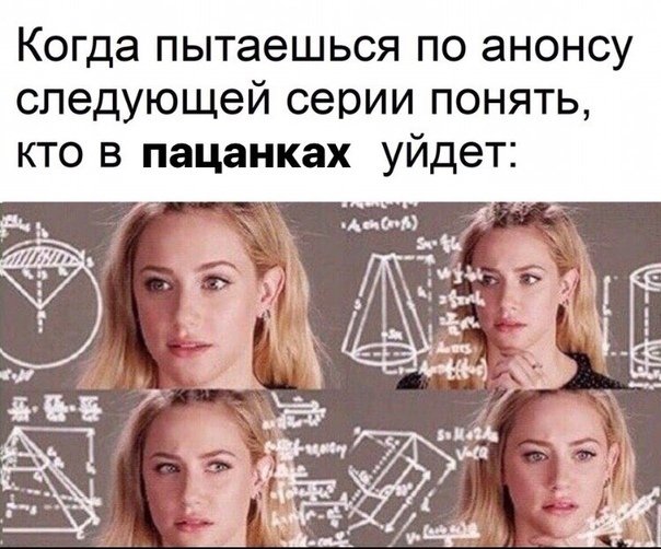 Девушка математика