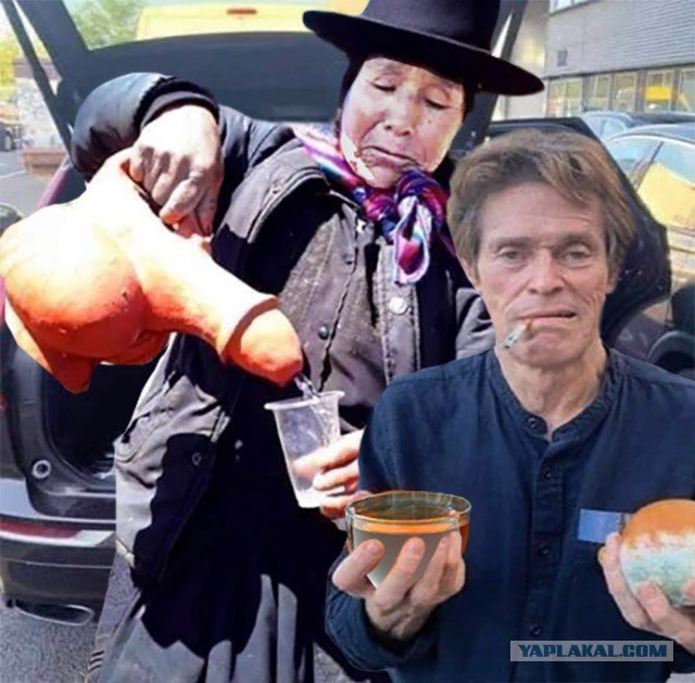 Уильям Дефо с апельсинами