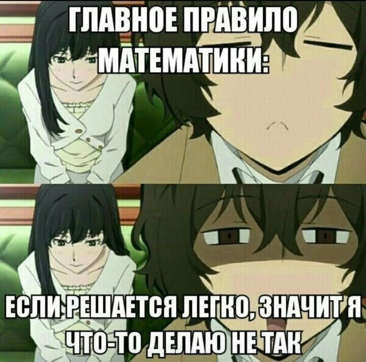 Аниме шутки