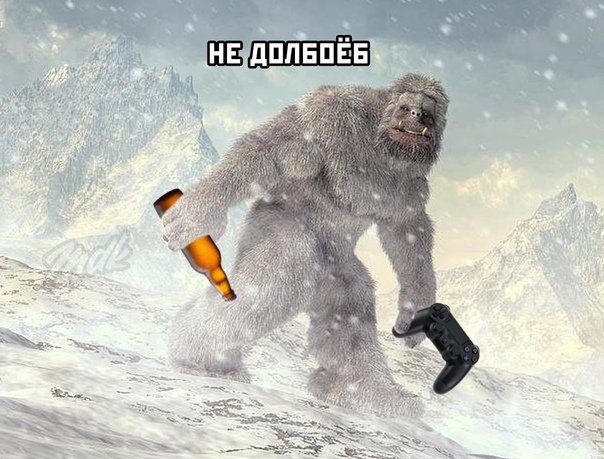 Тибетский Йети