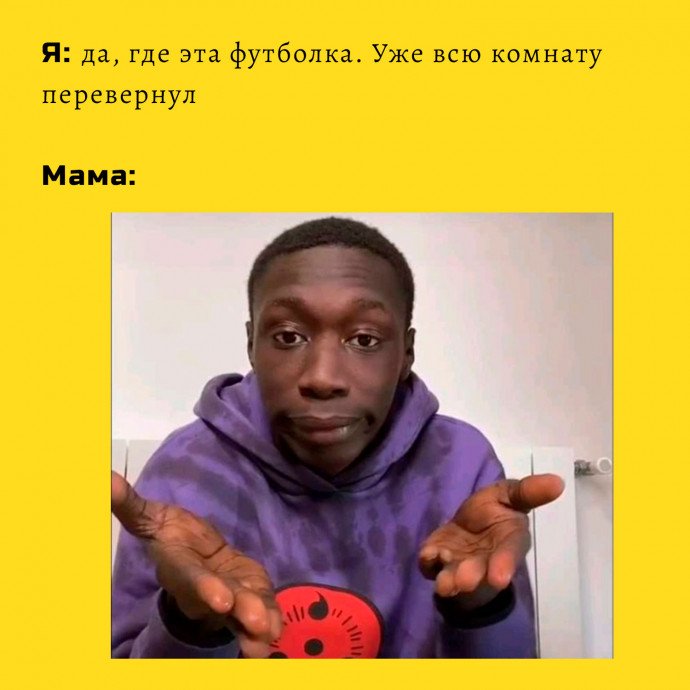 Хаби ЛЕЙМ Мем