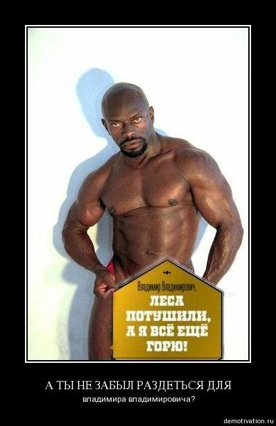 Чёрный Властклин напитки из Черноголовки