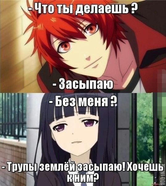 Про школу и аниме