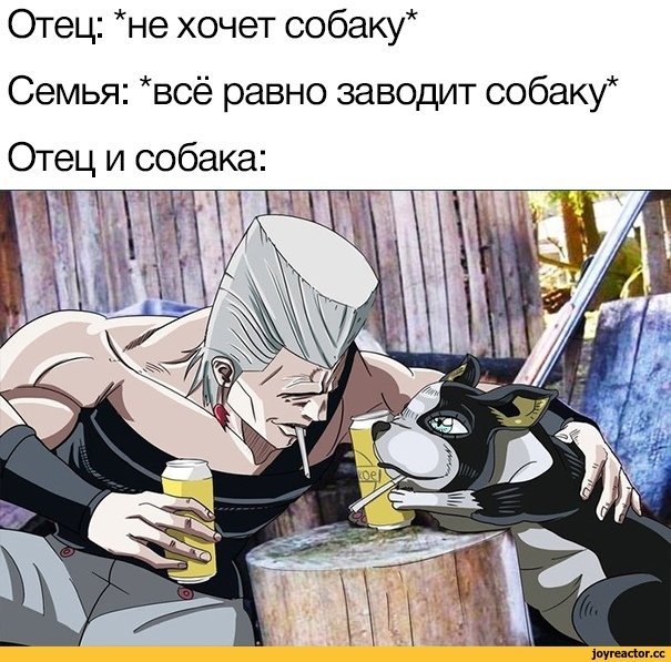 Отец не хочет собаку семья заводит