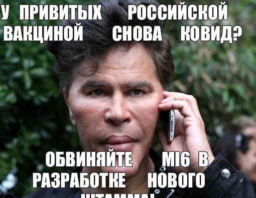 Братья Богдановы Мем