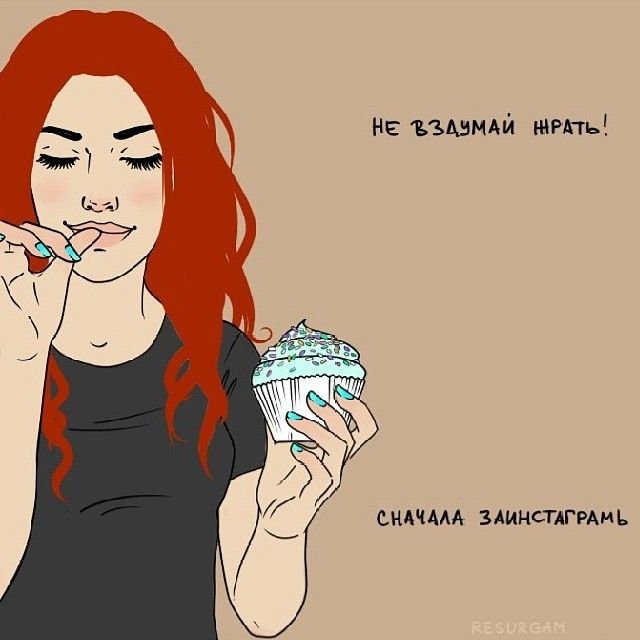 Рыжая девушка с надписями