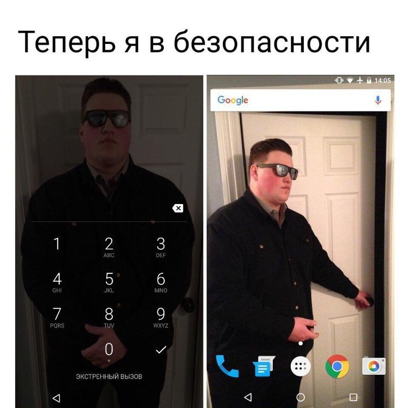 Мем охранник у двери
