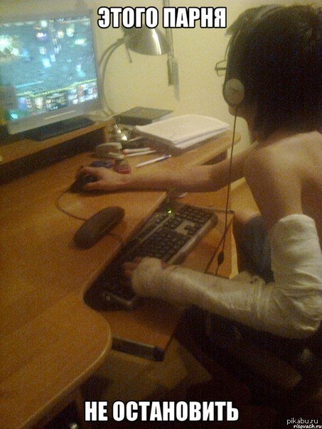 Парень геймер