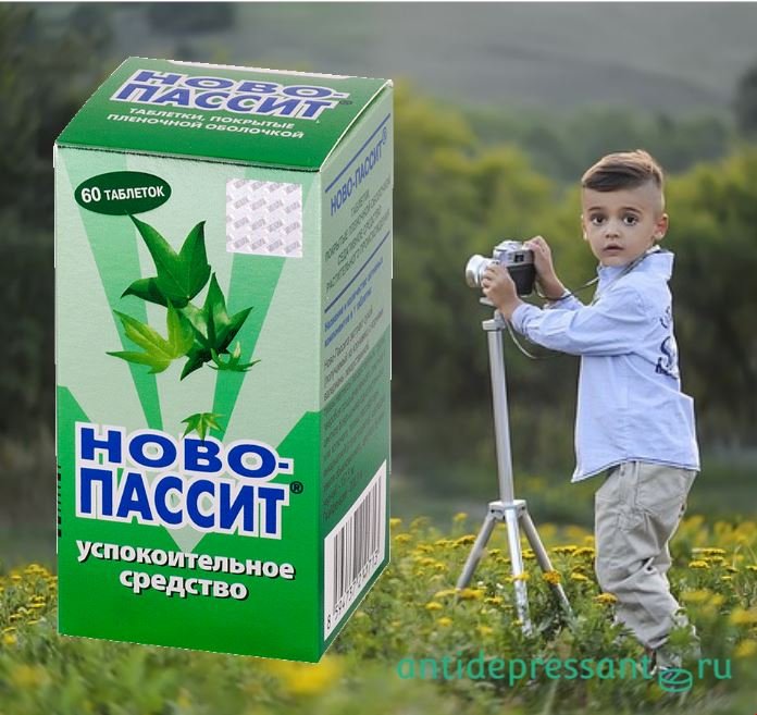 Ново Пассит табл