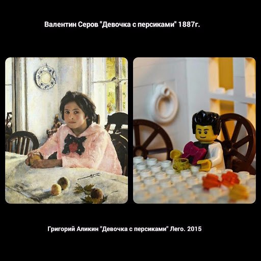 В.А. Серов. "Девочка с персиками". 1887 Год.