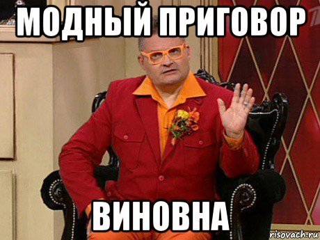 Александр Васильев мемы